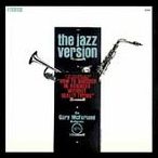 Albumcovergarymcfarland-howtosucceedinbusinesswithoutreallytrying